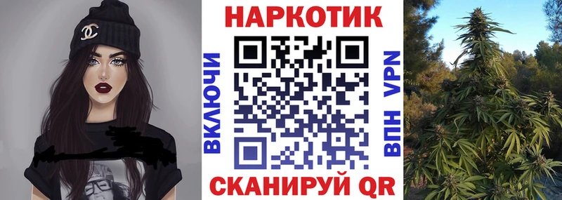 Все наркотики Новокубанск МАРИХУАНА  A-PVP  Амфетамин  Галлюциногенные грибы  Codein  ГАШИШ 