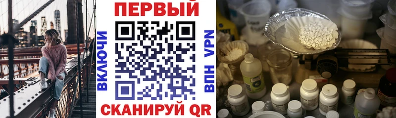 Амфетамин 97%  Новокубанск 