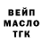 КЕТАМИН VHQ GniloeAloe