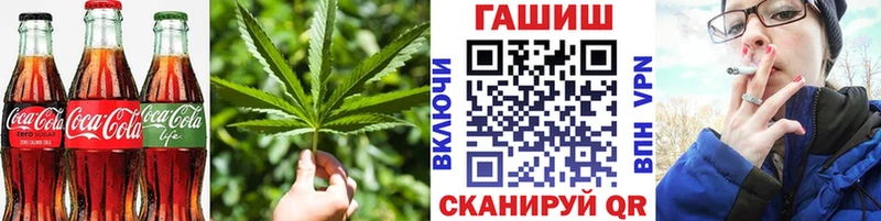 Canna-Cookies конопля  купить   Новокубанск 