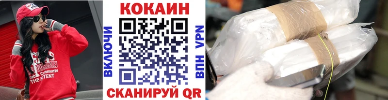 mega ссылки  Новокубанск  Кокаин Эквадор  магазин   
