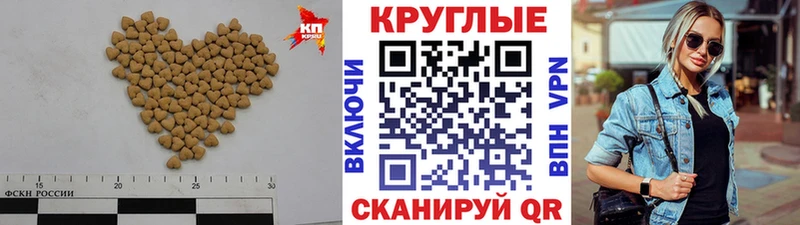 где продают   Новокубанск  Ecstasy 300 mg 