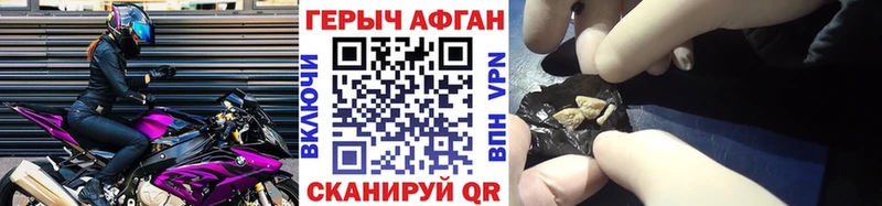 Героин гречка  blacksprut ссылки  Новокубанск 
