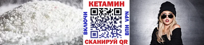 mega ссылка  Новокубанск  КЕТАМИН VHQ 