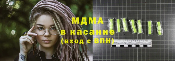 стафф Алексеевка