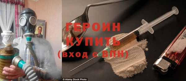 синтетический гашиш Алексин