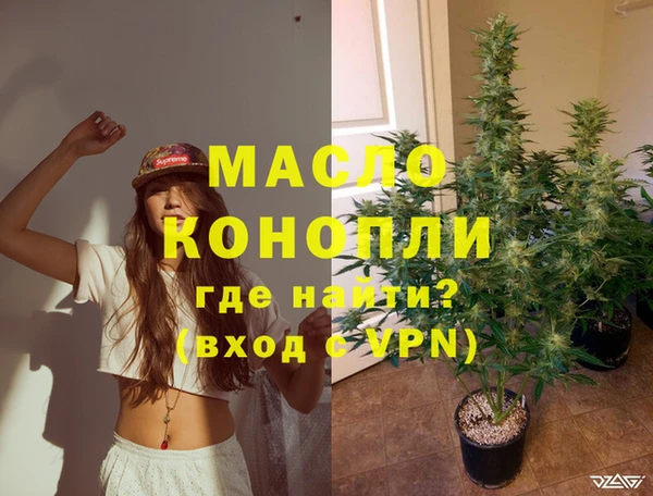 альфа пвп VHQ Абаза