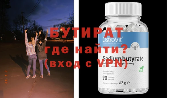 мефедрон VHQ Гатчина