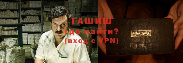 альфа пвп VHQ Абаза