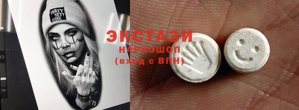 стафф Алексеевка