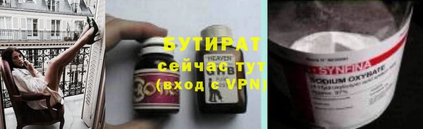 альфа пвп VHQ Абаза