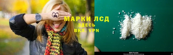синтетический гашиш Алексин