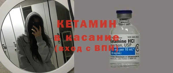альфа пвп VHQ Абаза