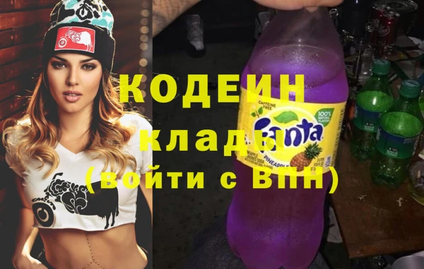 кокаин VHQ Галич