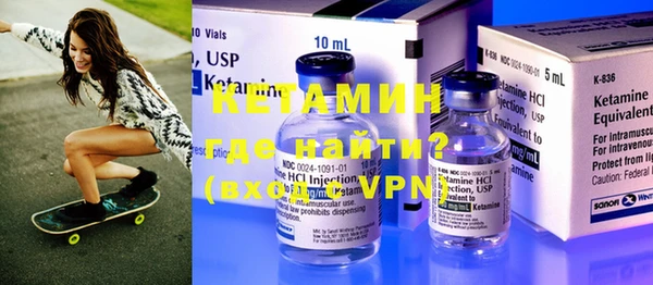 синтетический гашиш Алексин