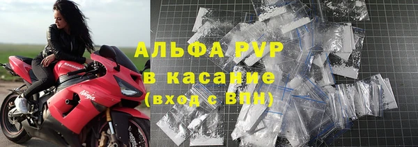 альфа пвп VHQ Абаза