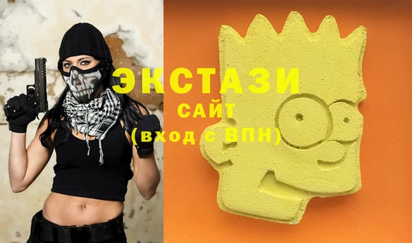 альфа пвп VHQ Абаза