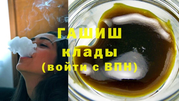 каннабис Абинск