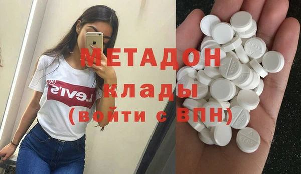 альфа пвп VHQ Абаза