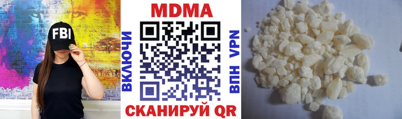 MDMA молли это как зайти Новокубанск где найти