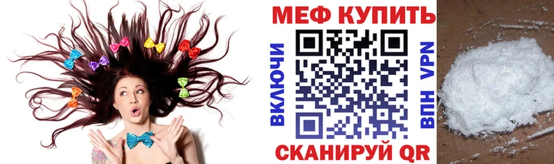 Меф VHQ наркошоп Новокубанск