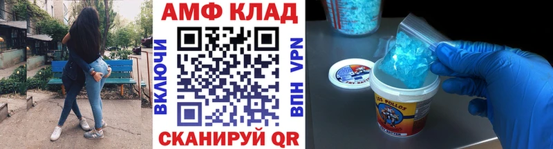мега tor  Новокубанск  МЕТАМФЕТАМИН витя  где продают  