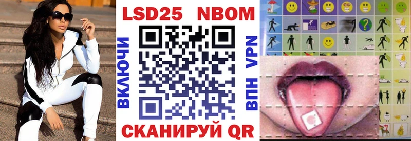 Марки N-bome 1,5мг  Новокубанск 