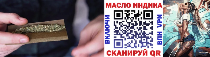 где купить   Новокубанск  Дистиллят ТГК вейп 